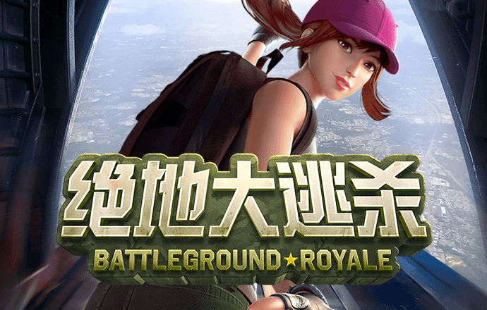 飞亚体育官方下载手机版